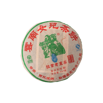 2011年班章老寨云南古树普洱茶生茶七子饼357g女儿茶珍藏清润陈香