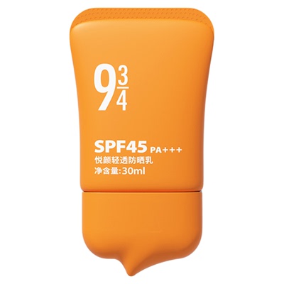 清爽不油腻943/934悦颜清透防晒