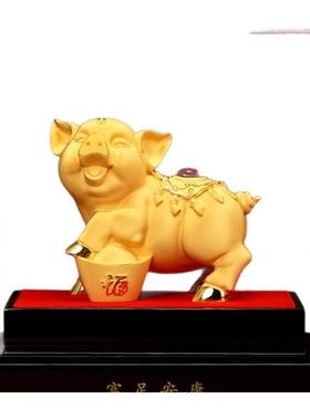 威弗列德富足安康金猪摆件招财生肖猪家居客厅装饰品乔迁新居开业