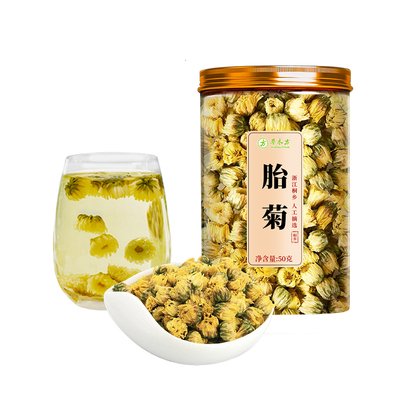 特级胎菊暗夜肝火口气