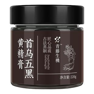 青藤生机首乌五黑黄精膏桑葚黑米黑豆黑芝麻黑枸杞根源以黑养黑