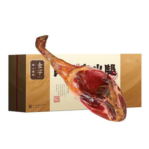 一饭封神金字两头乌金华火腿整腿3.6kg高端商务礼盒中秋节礼品