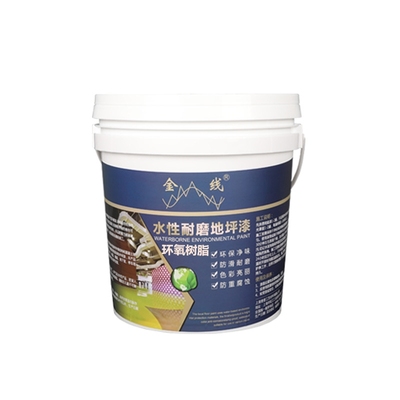 地坪漆水泥地面漆地板漆防滑耐磨抗压室外环氧地坪漆树脂水性