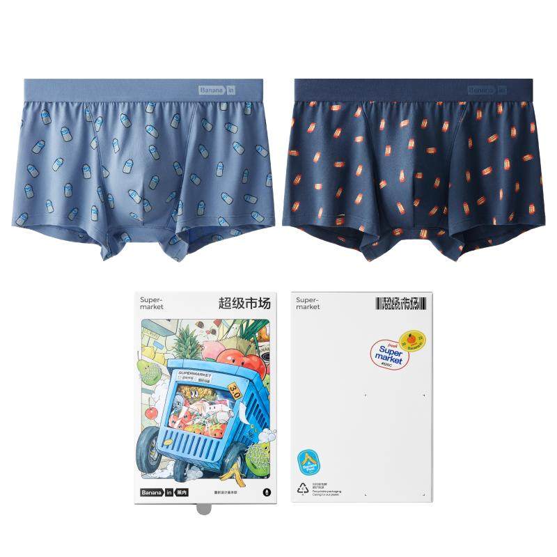 2件|蕉内超级市场520Color男士平角内裤抗菌纯棉青少年四角裤