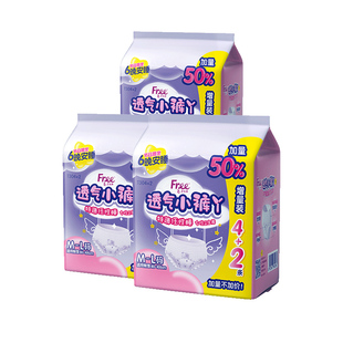 Free超薄透气小裤丫夜用卫生裤安睡裤大码女孩生理经期防漏安心裤