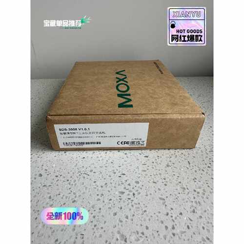 议价MOXA摩莎SDS3008智慧薄型8口工业以太网交换机版维修