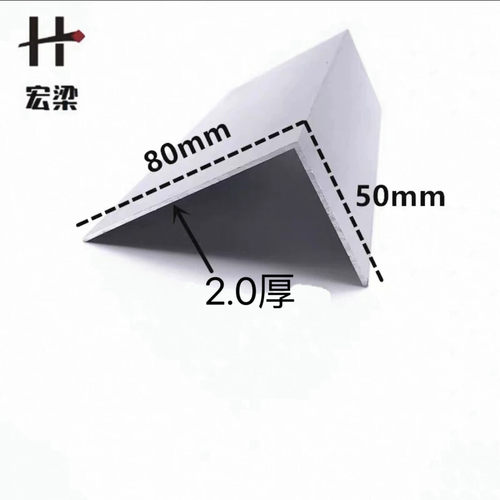 铝合金角铝80x50x2直角90度角型材铝包边三角等边L型护墙装饰条