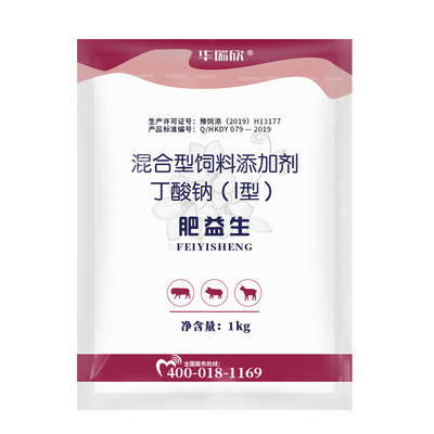 猪催肥肥猪催肥促提前出栏肥益生