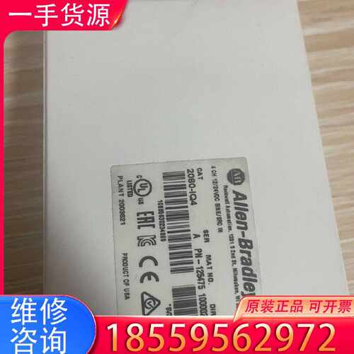 【询价】2080-IQ4，实物图，可以直接下单适用