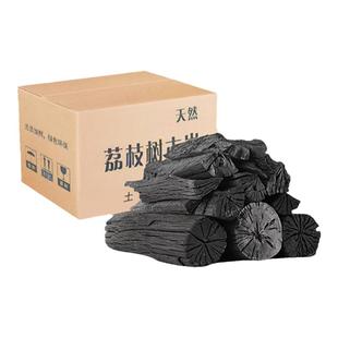 家用果木炭速燃炭烧烤炭木炭无烟炭室内专用纯木炭广西荔枝原木炭