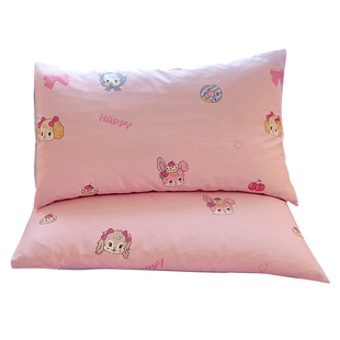 卡通清新纯棉枕套一对长方形单人儿童全棉枕套48x74cm30x50 40x60