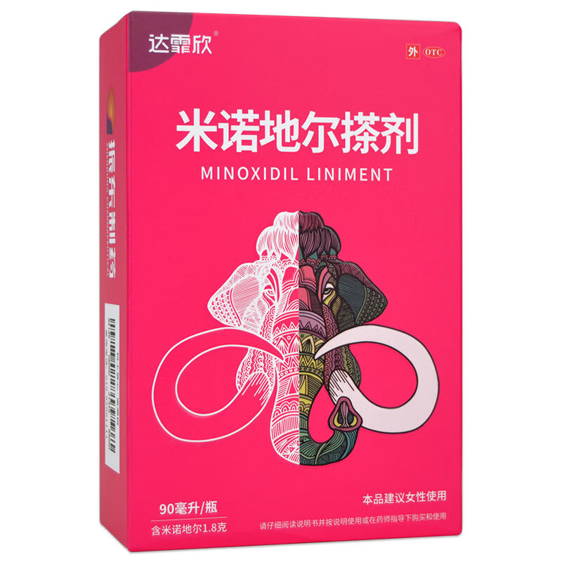 【达霏欣】米诺地尔搽剂2%*90ml*1瓶/盒女士斑秃脱发头部患处涂抹药女性专用