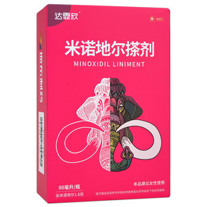 【达霏欣】米诺地尔搽剂2%*90ml*1瓶/盒女士斑秃脱发头部患处涂抹药女性专用