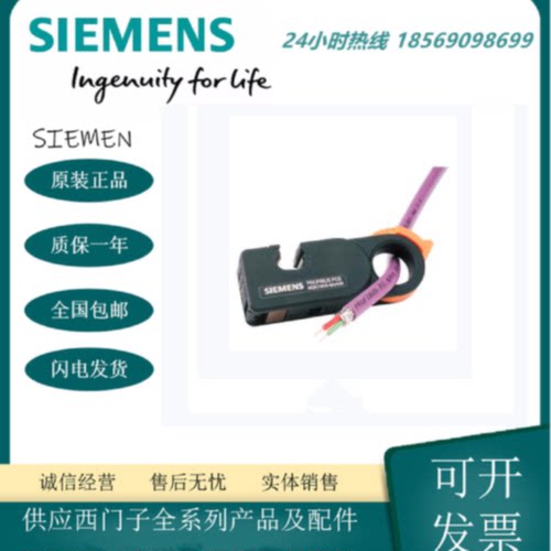 议价6GK1905-6AA00正品西门子DP电缆快速剥线工具6GK1 905-6AAOO