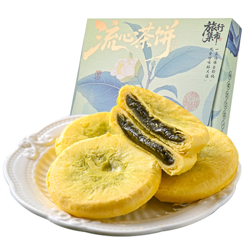 一封优选旅行集市流心茶饼