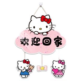 欢迎回家门口装饰仪式感入户门装饰挂件进门墙装饰玄关创意门贴qt