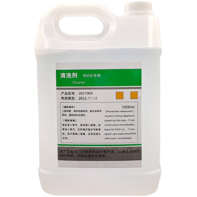 进口喷码机专用清洗剂喷头油墨水通用小字符喷码机打码机耗材5升