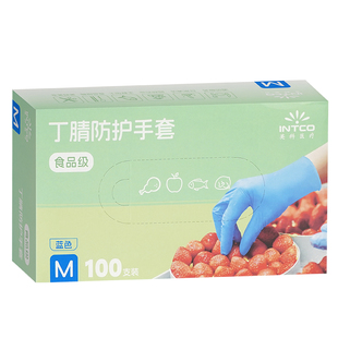 英科一次性手套丁腈食品级专用乳胶PVC厨房洗碗防水家务刷碗耐用