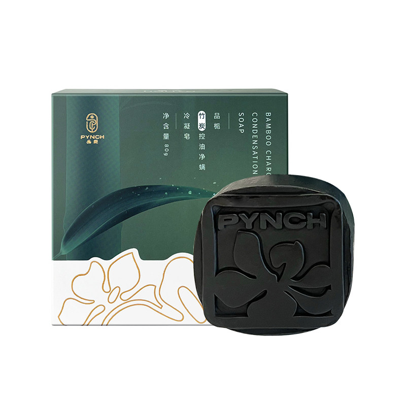 品栀竹炭冷凝皂温和清洁洁面沐浴手工冷制香皂80g