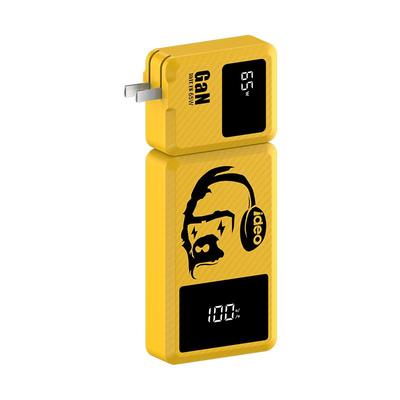 ideo65W氮化镓磁吸分离式充电宝