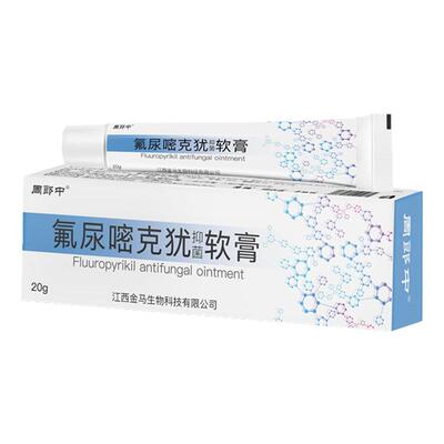 周朗中克疣抑菌软膏皮肤外用