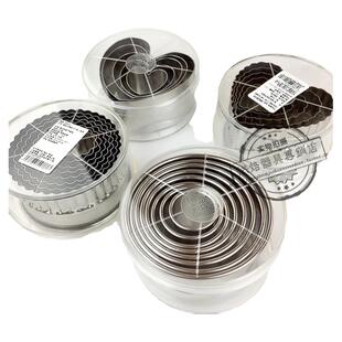 三能烘焙模具 SN3840圆形饼干切模组 SN3820圆齿曲奇蛋糕切模套装