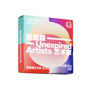 【保质期艺术家】一块小宇宙意式浓缩冻干咖啡块速溶咖啡美式黑咖