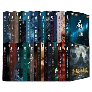 剧本杀盒装四人本正版聚会推理游戏本桌面桌游娘娘破案