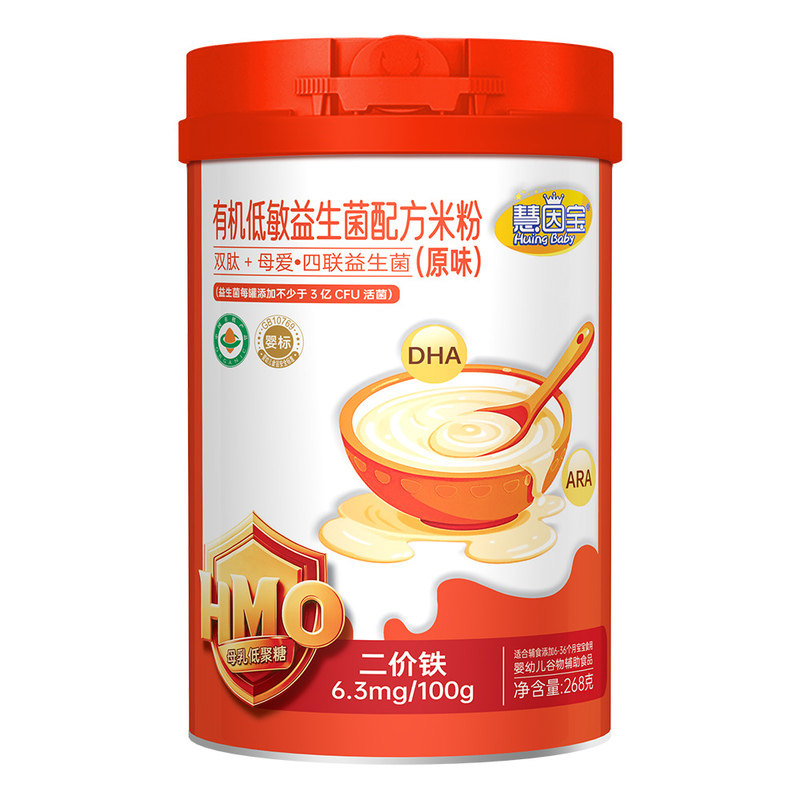 慧因宝有机低敏益生菌配方米粉婴幼儿胡萝卜原味宝宝辅食米糊