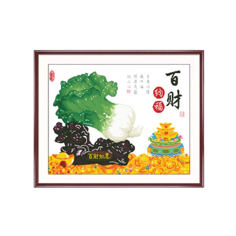 分好线百财纳福十字绣2026年新款线绣客厅玉白菜小件