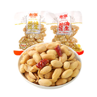 永信脱油花生五香味去壳花生米小包装坚果炒货零食小吃下酒菜年货