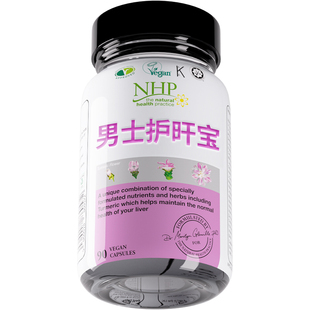 NHP奶蓟草护肝片转氨酶水飞蓟降熬夜脂肪肝偏高胶囊养肝