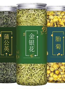 金银花菊花茶去解清热火毒茶天然干花菊花凉茶中材药特级