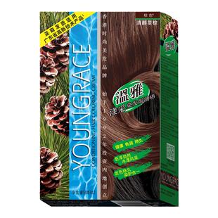 温雅漾彩染发焗油彩色植物栗茶棕红黑咖啡流行色遮白发正品染发膏