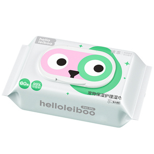 leiboo徕本宠物湿巾猫咪狗狗专用湿巾纸免洗擦脚擦屁股擦泪痕清洁