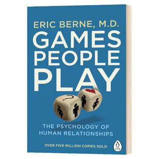 人间游戏 人际关系心理学 Games People Play 艾瑞克伯恩 Eric Berne