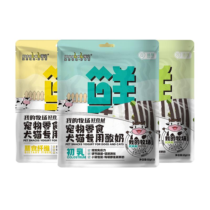 蒙貝寵物酸奶貓咪狗狗喝的通用牛奶羊乳酸奶零食易消化營養(yǎng)益生菌
