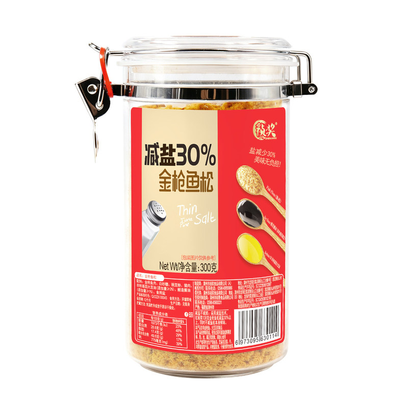 祯奖减盐30%金枪鱼松288g/300g宝贝辅食原味营养肉松即食零食小吃