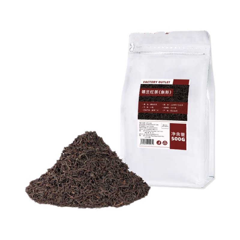 精选锡兰红茶条形500g浓香茶叶