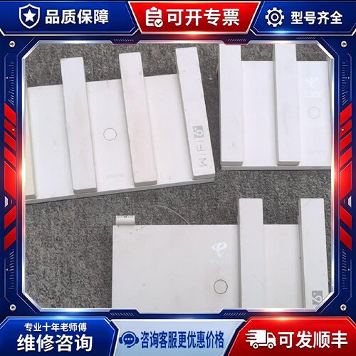 【议价-可维修】tc7102 /均有货