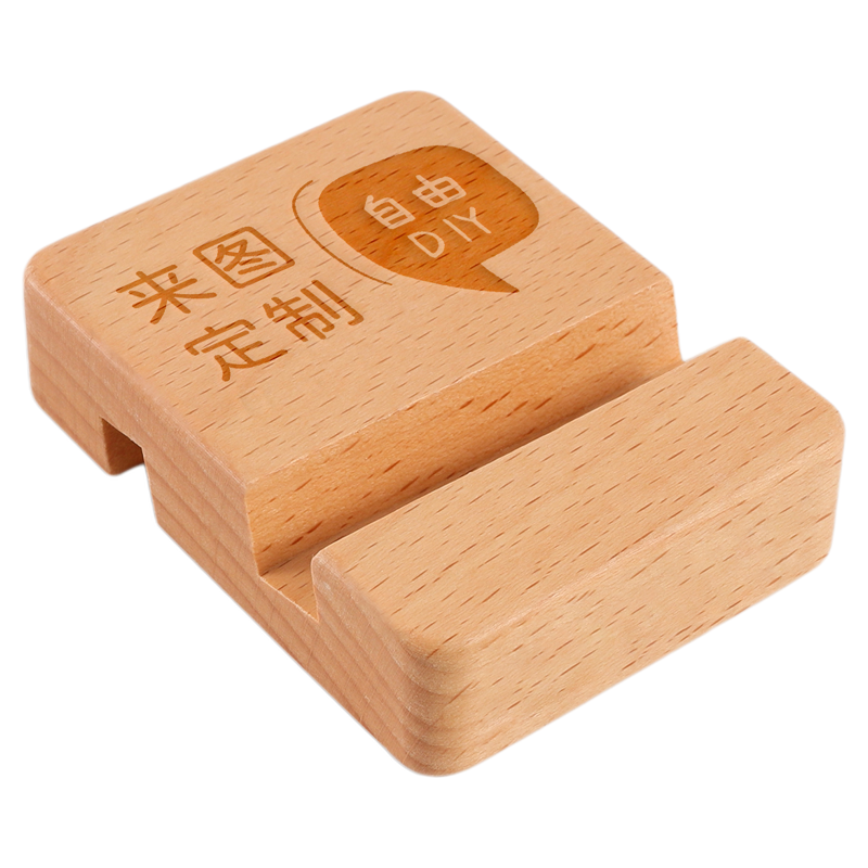 实木手机支架定制logo木质手机座懒人桌面支撑架简约创意diy刻字