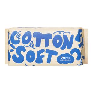 【十二新作】柔肤净颜加厚抽取式洗脸巾洁面化妆擦脸巾加大*1包