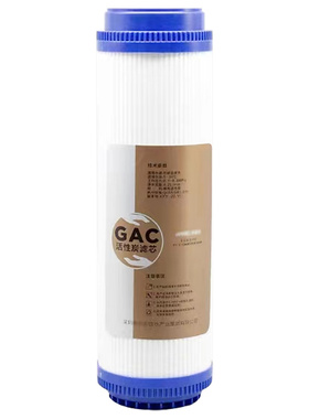 安吉尔净水器GAC滤芯新老A6/A4/J1205-ROB8C/J2305原装正品配件