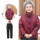 Красные штаны