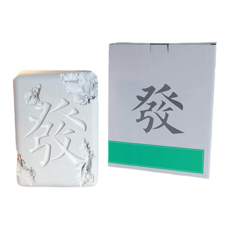 丹尼尔侵蚀麻将摆件树脂ins客厅