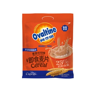 阿华田麦芽即食麦片营养早餐代冲饮免煮速溶燕麦片牛奶可可味450g