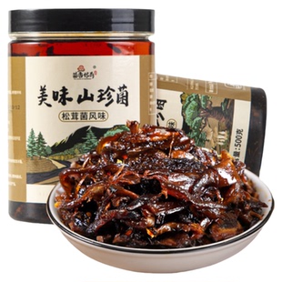 农科院即食油鸡枞菌云南特产山珍菌牛肝菌松茸菌菇休闲零食下饭菜