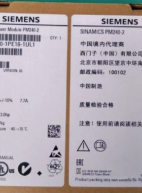 议价6SL3210-1PE16-1UL1西门子G120变频器2.2KW现货6SL32101PE161