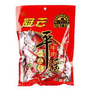 山西特产冠云平遥牛肉258g一品香零食小吃真空熟食小包装开袋即食