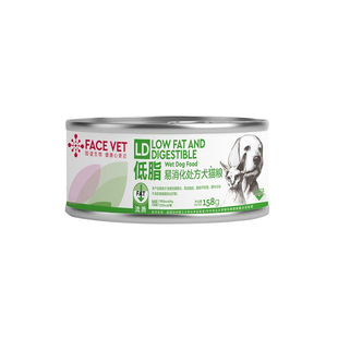 FaceVet脸谱宠物猫用AD处方罐头产术后肝肾脏胰腺低脂泌尿胃肠道